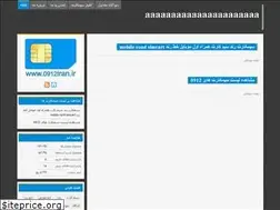 Sites similar to simkart.blog.ir