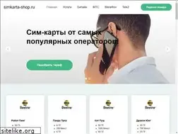 Sites similar to simkarta-shop.ru
