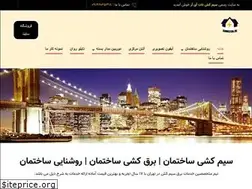 Sites similar to simkesh.ir