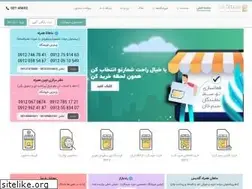 Sites similar to simkhan.ir
