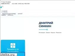 Sites similar to simkin.ru