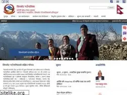 Sites similar to simkotmun.gov.np