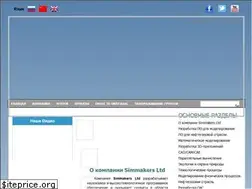 Sites similar to simmakers.ru