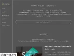 Sites similar to simmel.jp