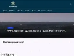 Sites similar to simmods.ru