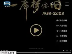 Sites similar to simmons.cn