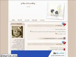 Sites similar to simna.blogfa.com
