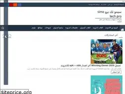 Sites similar to simo1tech.blogspot.com