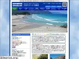 Sites similar to simoda.net