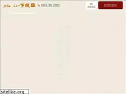 Sites similar to simofuro.co.jp