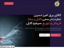 Sites similar to simokabl.com