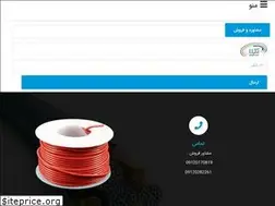 Sites similar to simokablco.com