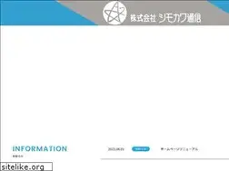 Sites similar to simokawa.co.jp