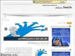Sites similar to simolife2.blogspot.com