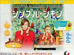 Sites similar to simon-movie.jp