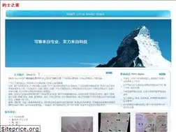Sites similar to simon-searchmarketing.com