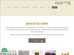 Sites similar to simonbees.co.il