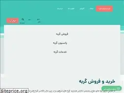 Sites similar to simoncat.ir