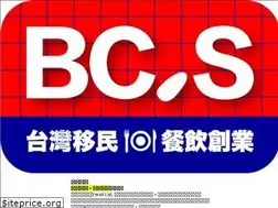 Sites similar to simonchau.hk