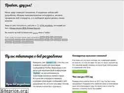 Sites similar to simonenko.su