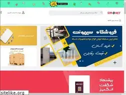 Sites similar to simonet.ir