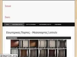 Sites similar to simonidoors.gr