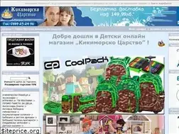 Sites similar to simonovi-bgshop.com
