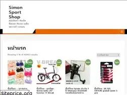 Sites similar to simonsportshop.com