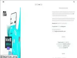 Sites similar to simontamhk.com