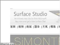 Sites similar to simontech.net