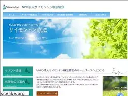 Sites similar to simontonjapan.com