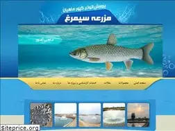 Sites similar to simorgh-aqua.ir