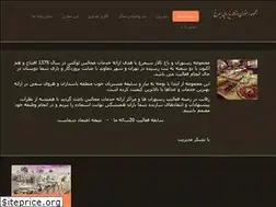 Sites similar to simorgh-food.ir
