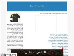 Sites similar to simorgh-game.blogfa.com
