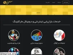 Sites similar to simorgh-group.ir