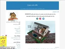 Sites similar to simorgh73m.blogfa.com