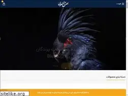 Sites similar to simorghalavi.com