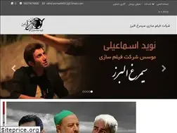 Sites similar to simorghalborz.ir