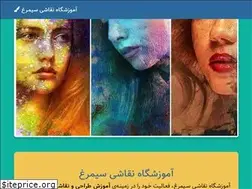 Sites similar to simorghart.ir