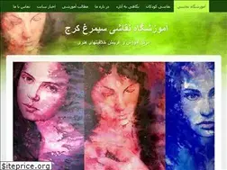 Sites similar to simorghart.net