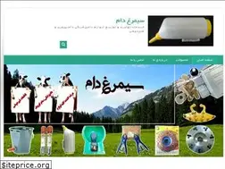 Sites similar to simorghdam.com