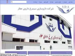 Sites similar to simorghdarou.com