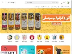 Sites similar to simorgheirani.ir