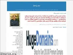 Sites similar to simorghekhial.blogfa.com