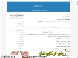 Sites similar to simorgheziba.blogfa.com