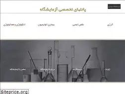 Sites similar to simorghlab.ir