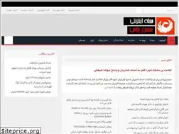 Sites similar to simorghplus.ir