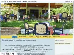 Sites similar to simos-ligia.gr