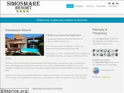 Sites similar to simosmare.gr