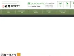 Sites similar to simotori.co.jp